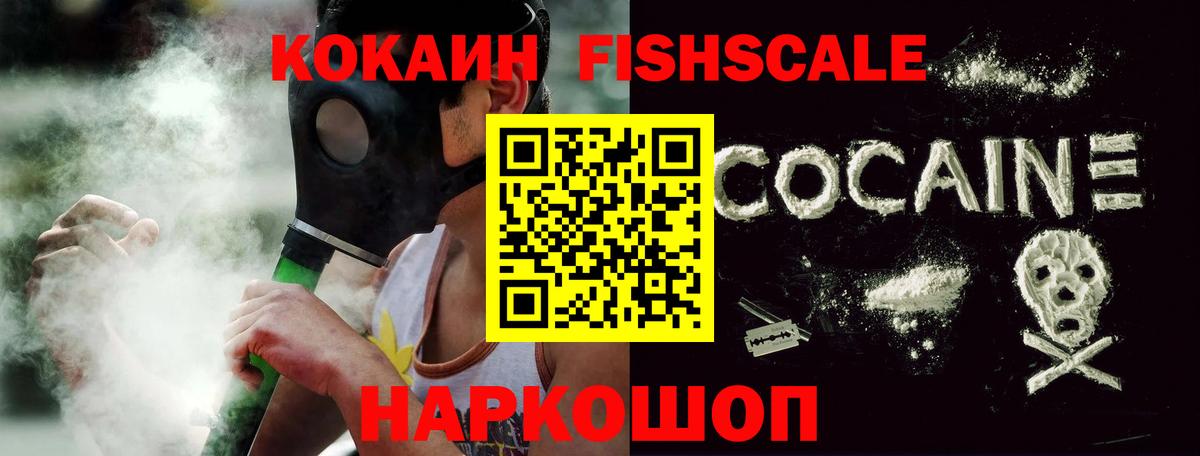 COCAIN 98% Когалым