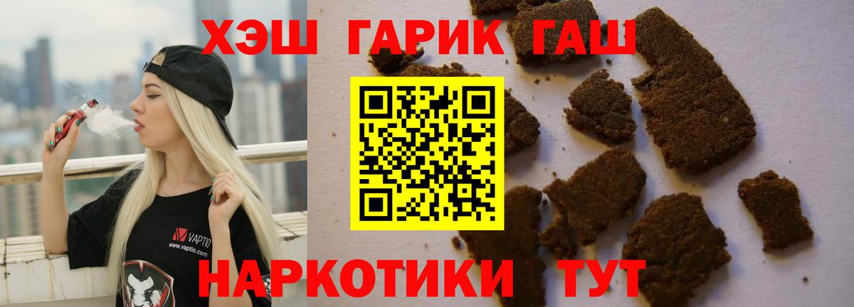 Когалым  ГАШ индика сатива  ГАШ Premium  Вход с VPN 