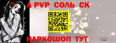 МДПВ Краснознаменск