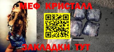 мдма Краснодар
