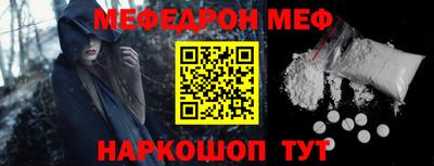 мдма Краснодар