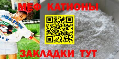 мдма Краснодар