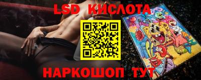 мдма Краснокаменск