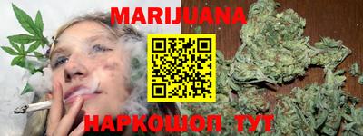 мдма Краснокаменск