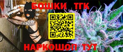 мдма Краснокаменск