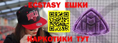 мдма Краснодар