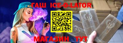 мдма Краснокаменск