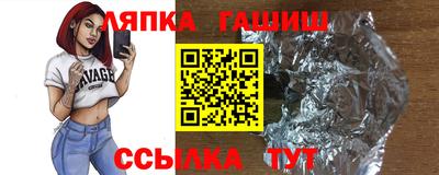 мдма Краснокаменск