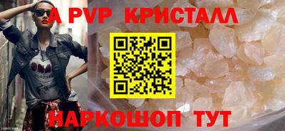 мдма Краснодар