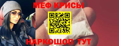 мдма Краснокаменск