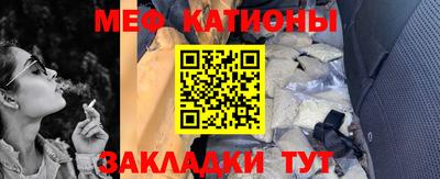 мдма Краснокаменск