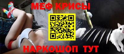 мдма Краснокаменск
