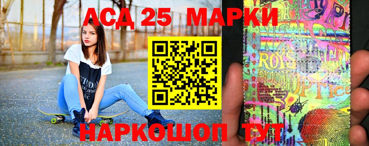 Когалым  Марки 25I-NBOMe  Вход с VPN  Марки N-bome 1,8мг  Марки N-bome 1,8мг 