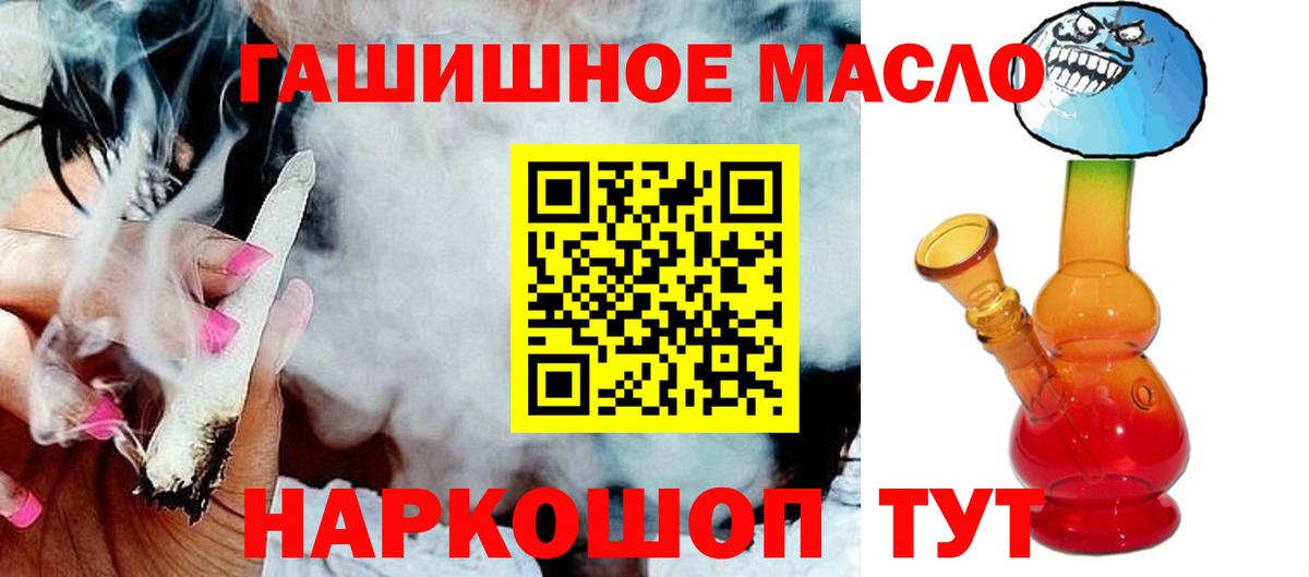 ТГК жижа Когалым