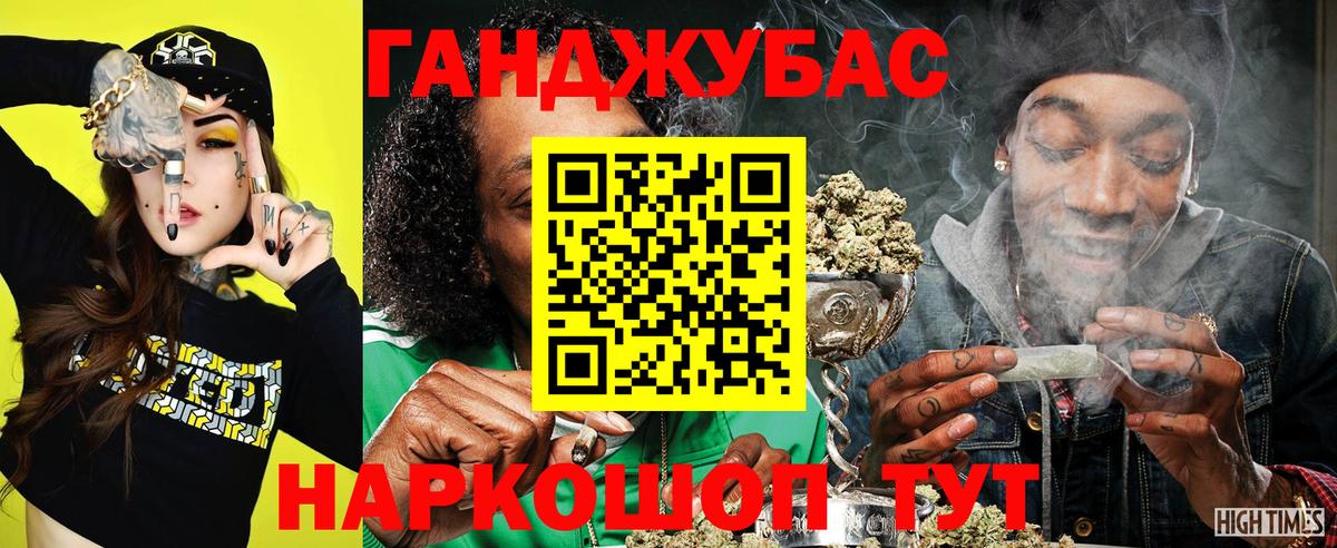 Когалым  Бошки Шишки марихуана  Вход с VPN  Канабис гибрид 